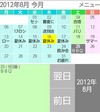 /cal_calexp_detail/android_app/